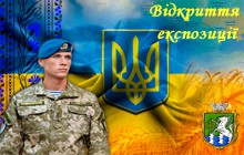 До Дня Збройних сил України та Міжнародного дня волонтерів