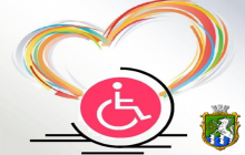 3 грудня - Міжнародний День інвалідів