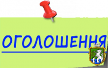 10 лютого на Южно-Українській АЕС відбудеться перевірка системи сповіщення