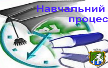 Шановні батьки учнів загальноосвітніх шкіл міста!