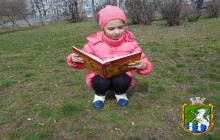  «Бібліопікнік»  зібрав гостей на тиждень дитячої книги