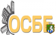 Розпочато процедуру списання з балансу  багатоквартирних будинків, ініційовану  об’єднаннями  співвласників багатоквартирних будинків «Набережна енергетиків 41»