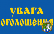 Про встановлення тарифів на послуги з централізованого опалення та послуги з централізованого постачання гарячої води, що надаються населенню суб’єктами господарювання, які є виконавцями цих послуг 