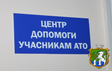 Нюанси надання додаткових відпусток демобілізованим  учасникам АТО зі статусом учасника бойових дій