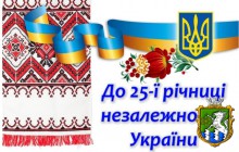 УВАГА!  Шановні жителі та гості міста Южноукраїнська!