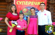 Южноукрїнська сім'я Папушой виборола головну нагороду огляду «Родинні суперечки» в місті Миколаєві