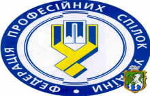 Звернення голови Миколаївської обласної ради профспілок