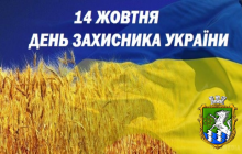 Шановні южноукраїнці!