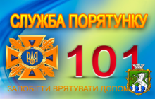 Рятувальники закликають жителів Миколаївщини дотримуватися правил пожежної безпеки у побуті 