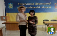 Вручення посвідчення інспектору праці