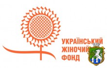 До відома субʼєктів підприємницької діяльності та підприємств міста!