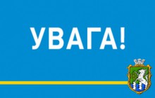 До відома суб’єктів господарювання!