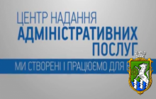 До уваги суб’єктів звернення!