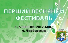 До уваги суб’єктів підприємницької діяльності та мешканців міста!