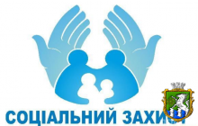 Центр психологічної допомоги ВБО «Конвіктус України» 