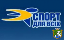 Всеукраїнський  турнір з дзюдо  «Соколя»  