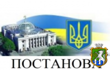 Урядом уточнено додатковий перелік документів, необхідних для встановлення статусу учасника війни