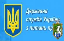 Затверджено порядок реєстрації інспекційних відвідувань Держпраці 