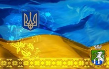 До Дня Державного Прапора України та 26-ї річниці незалежності України 