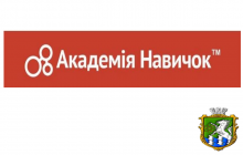 Увага, безкоштовне вивчення англійської!