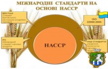 До уваги суб’єктів господарювання!