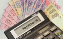 Мінімальна зарплата у 2018 році — 3723,00 грн.