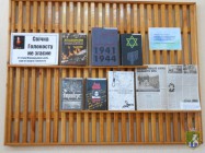 27 січня – Міжнародний день пам'яті жертв Голокосту