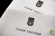 Президент підписав зміни до Бюджетного та Податкового кодексів