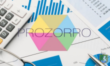 Завдяки ініціативі Олексія Савченка про проведення допорогових закупівель у ProZorro, областю зекономлено 14,3 млн грн публічних коштів