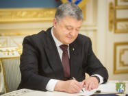  Президент підписав Указ «Про відзначення у 2018 році Дня Гідності та Свободи»