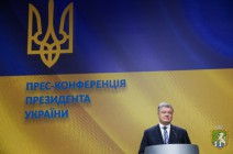 Виступ Президента України на прес-конференції