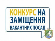 До уваги мешканців міста Южноукраїнська!