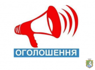 На Южно-Українській АЕС 14 лютого відбудеться перевірка системи оповіщення