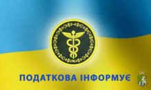 Перелік документів, необхідних для отримання  суб’єктами господарювання  ліцензій на право роздрібної торгівлі алкогольними напоями  та тютюновими виробами