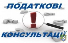 Власники авто, які почали використовувати біопаливо, можуть отримати податкову знижку