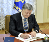 Президент підписав Указ про відзначення 27-ї річниці незалежності України