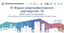 Інформація щодо проведення в м. Києві 27 квітня 2018 року 