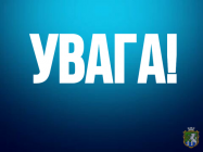 До уваги громадян,  які перебувають на квартирному обліку у виконавчому комітеті Южноукраїнської міської ради!