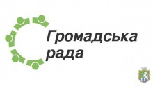 Оголошення про проведення установчих зборів для формування складу громадської ради при департаменті соціальних  питань та охорони здоров’я Южноукраїнської міської ради