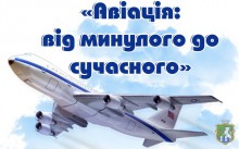 До Дня перемоги над нацизмом у Другій світовій війні