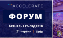 До уваги суб’єктів підприємницької діяльності м. Южноукраїнська!