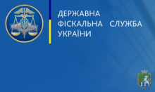 Інформація щодо суб’єктів господарювання, які мають податковий борг, розміщено на веб-порталі ДФС України