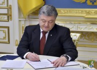 Президент підписав закон, який заохочує громадян до військової служби