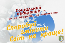 До уваги випускників 11-х класів!