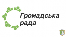 Затверджено склад громадської ради при департаменті соціальних питань та охорони здоров'я Южноукраїнської міської ради 