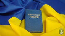 Конституція України: Історія створення