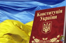 До відзначення 22-ї річниці Конституції України