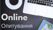 Южноукраїнських роботодавців запрошують до анкетування щодо потреб ринку праці