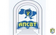 До відома осіб з інвалідністю!