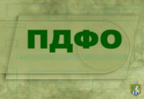 До уваги громадян, які подавали декларацію про майновий стан і доходи!